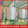 Tanque de fermentación de bebidas de acero inoxidable, tanque vertical de almacenamiento de vino y cerveza de 35 cúbicos, fabricante de tanques de almacenamiento de acero inoxidable