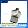 45Pp3-1 Es Adecuado para Nissan Navara Ford Suzuki Coche Sensor de Presión de Riel Común de Combustible