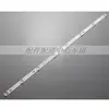 3 Piezas*Nueva Barra de Luz de Aluminio 4C-Lb4008-Yh01J/Yh05J Jl.D40042330-004Es-M