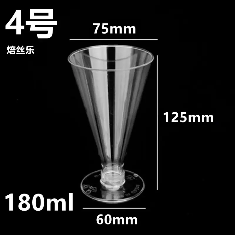 4号