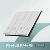 Tipo 86 Socket de Interruptor de Pared Oculto Interruptor Blanco Mate Tacto Suave Socket de Cinco Orificios Ultradelgado Panel Doble Al Por Mayor