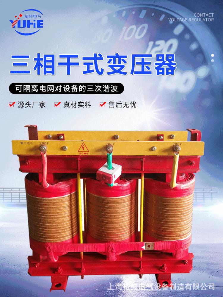 三相干式变压器详情_01.gif
