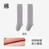 Calcetines de Algodón Puro Holgados para Dormir, Calcetines Cálidos para Dormir de Algodón para Mujer Postparto, Calcetines Altos para Dormir de Primavera y Otoño