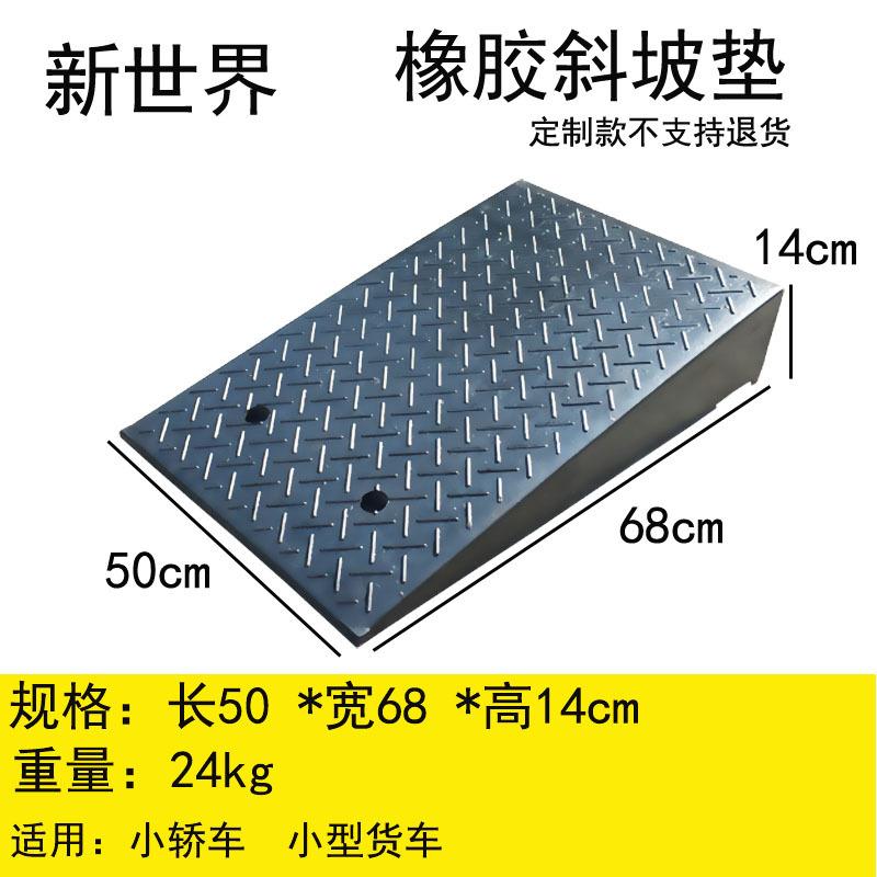 新世界定制14