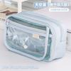 Bolsa de Lápices Transparente Especial para Examen Bolsa de Papelería de Gran Capacidad Estilo Simple Ins Estilo Japonés Estuche de Papelería de Alto Valor Bolsa de Lápices