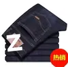 Sudeste Asiático Básico Jeans para Hombre Rectos Sueltos Nuevos Pantalones Casuales para Hombre Ajustados Modernos Venta al por Mayor
