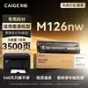 Cartucho de Toner Colorido Adequado para Hp M126Nw, Tinta Especializada para Impressora Hp Laserjet Pro Mfp M126Nw