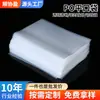 Bolsa de Peluche Impermeable Plana Transparente a Prueba de Polvo y Humedad Bolsa de Almacenamiento para Peluches Bolsa de Embalaje de Plástico