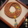 Pulseira de Contas de Buda Masculina Rudraksha Pequeno Natural 108 Flor de Ameixa Rei 5 Pétalas Semente Original Venda Direta da Fábrica Fornecimento