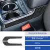 Adecuado para Dodge Charger 2015+ Modificación Interior de Coche Panel Portavasos de Fibra de Carbono Decoración del Volante y Asiento del Pasajero
