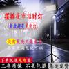 Lámpara de Mercado Nocturno con Soporte Telescópico, Luz de Emergencia Recargable, Iluminación Exterior para Puestos Callejeros, Lámpara Ultra Brillante para Puestos de Mercado Nocturno