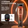 Cortapelos Eléctrico Profesional con Larga Duración de Batería Km-2254 Cortapelos Eléctrico Kemei de Alta Potencia con Pantalla Digital Recortador de Cabello para Uso Doméstico
