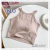 Primavera e verão puro desejo halter design uma peça látex coaster pode ser usado fora dopamina cor base camisola para mulheres