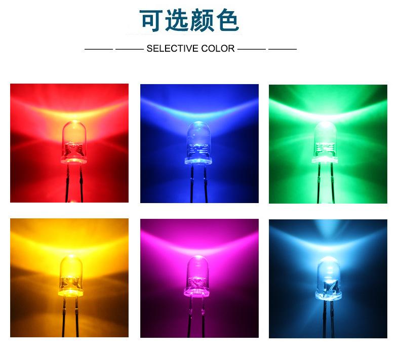 东莞5mm透明灯珠童车led灯珠内置齐纳管f5圆头白灯稳压管插件白光灯珠生产厂家