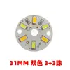 Lâmpada de bola de Rattan LED Lâmpada de Faia Globo Fonte de luz da base Placa Placa de luz 5V Luz noturna de gradiente branco quente colorida
