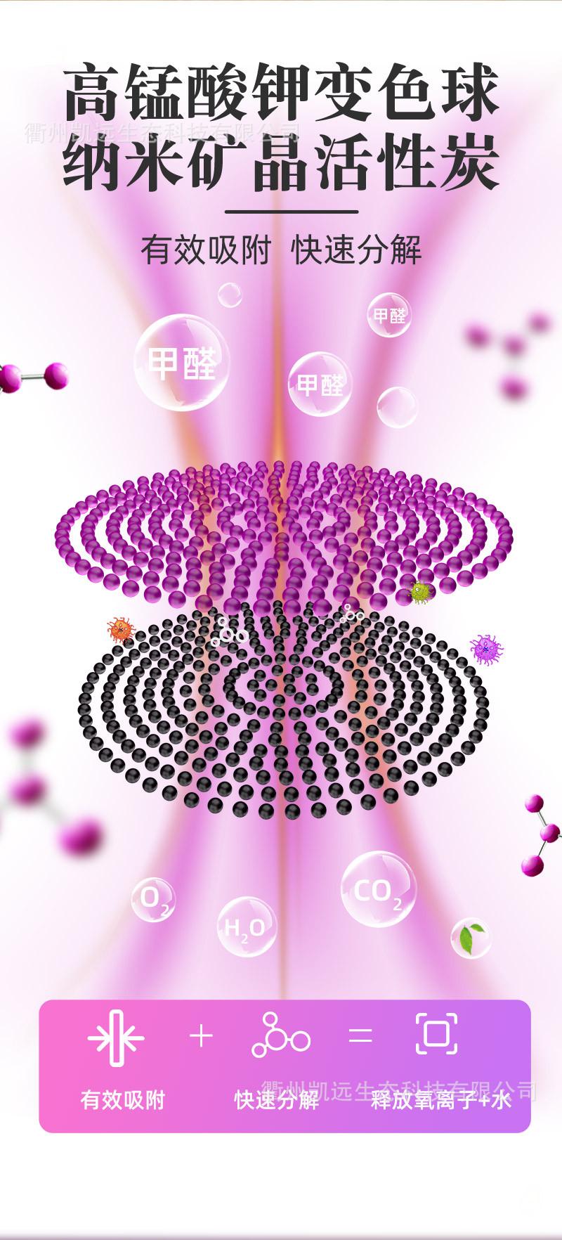 紫球大气_08.jpg