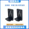 Suporte de canto universal para gabinete de receptor de host de microfone KTV, acessório 1U para receptor de microfone, suporte de canto fixo em forma de L