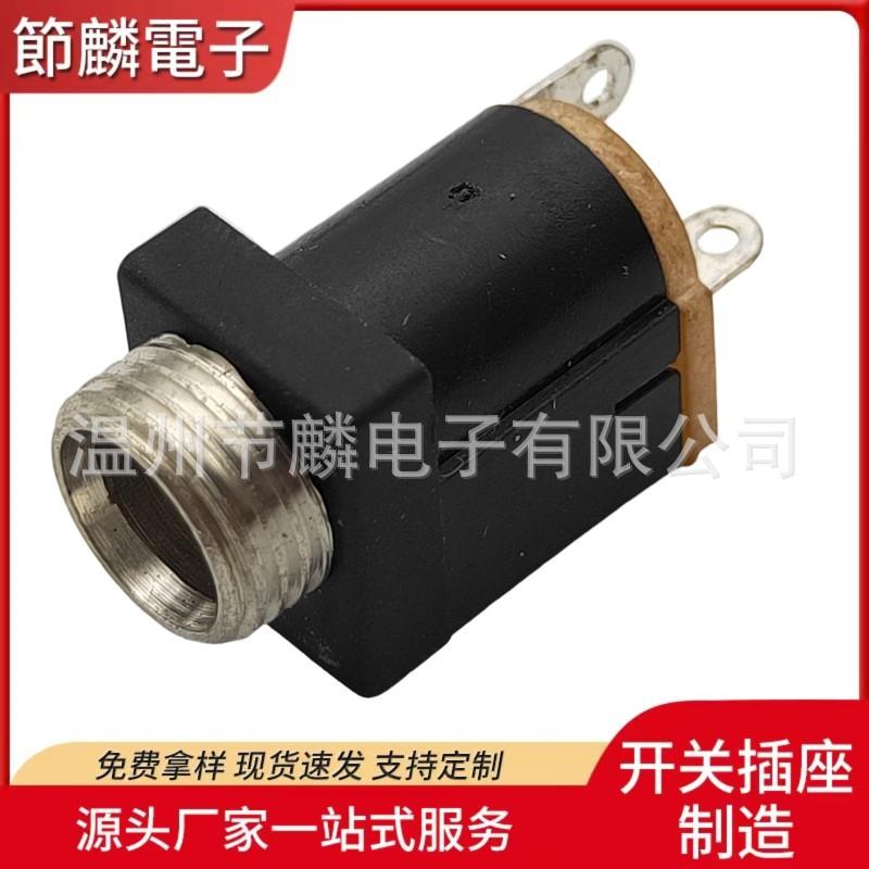 JQ-DC-0012M