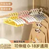 Cabide Infantil, Varal para Secar Roupas de Bebê, Especial para Recém-Nascidos, Crianças Pequenas e Crianças, Adequado para Roupas Pequenas, Cabide Ajustável