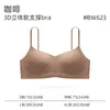 Sujetador de una sola pieza sin costuras para mujer, simple, ligero para el verano, push-up tridimensional, ajuste ceñido, sin aros, sujetador anti-caída