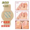 Patch Cinza para Reparo e Correção de Unhas, Patch Cinza de Gel para Unhas, Cuidados com os Pés, Patch Antibacteriano para Inflamação de Sulco de Unha, Patch de Proteção para Unhas