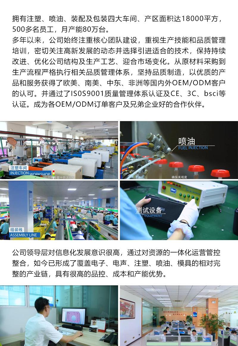 详情页_02