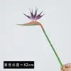 Pequeño Ramo de Flores Artificiales de Ave del Paraíso de Goma Suave para Arreglo de Escena, Decoración de Bodas y Hoteles, Flores Artificiales y Secas