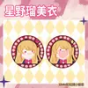 Merchandise de Fã que Recomendo: Mercadorias Infantis, Insígnias, Mercadorias de Anime Apresentando Rimi Yumemi da Série