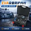 Fábrica de revestimento de drone de material EVA atacado Embalagem de hardware de revestimento de material EVA Bandeja interna de EVA de cor preta