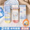 Calcetines de Dibujos Animados para Niños Otoño e Invierno de 25 Años, Calcetines Gruesos Calientes de Invierno con Forro de Felpa, Calcetines de Toalla de Caña Media Unisex para Niños