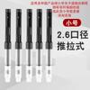 Absorbedor de Tinta para Pluma Tinta Universal Tinta Auxiliar Vejiga de Tinta Aguja de Tinta Hero Absorbente de Tinta para Lápiz Podrido Tubo de Tinta