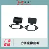 Suministro Directo de Fábrica de Tapa Antipolvo para Puerto de Carga de Scooter Tapa Antipolvo Accesorios para Vehículo Eléctrico Accesorios para Vehículo Eléctrico