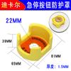 Anillo protector de botón 22mm cubierta de parada de emergencia LA38 cubierta antipolvo 16mm caja de botones asiento de protección anticaída