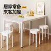 Taburete de Plástico Estilo Crema para Uso en Casa, Taburete Alto Engrosado, Taburete Moderno Simple de Molino de Viento, Silla de Mesa de Comedor de Repuesto Apilable