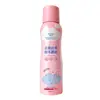Mousse Depilatorio Nublado Sedoso Shushuo, Depilación de Cuerpo Completo Sin Dejar Manchas Negras, Suave con Piel Sensible, Indoloro