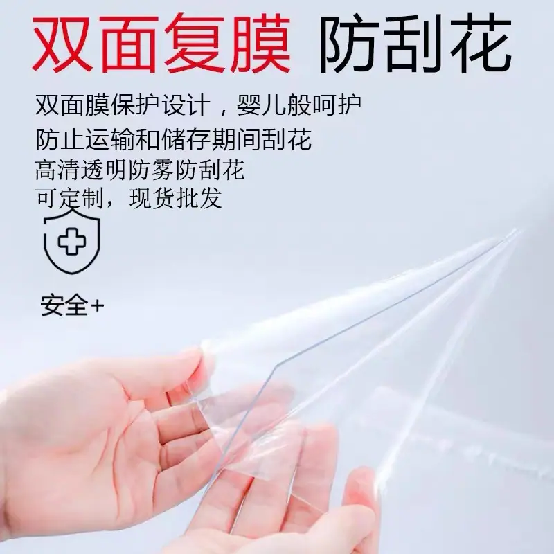 11副本