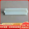Los Soportes de Deflector de Nylon se Suministran Directamente de Fábrica, Disponibles para la Venta en Stock, con Inventario Suficiente y Entrega Oportuna. Soportes de Deflector de Nylon