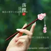 Original Popular Pasador de Flor de Durazno Hanfu Accesorio para el Cabello para Mujeres, Pasador con Borla de Princesa Estilo Antiguo, Hecho a Mano
