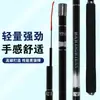 Oferta Especial Caña de Pescar Carpa Crucián, Caña de Pescar Ultra Ligera de Carbono Duro, Caña para Carpa 6H19, Modelo Nuevo Caña de Pescar Estilo Taiwanés, Equipo de Pesca