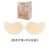 Almofadas de Seio Mango de Silicone Sólido para Seios Grandes, Almofadas de Sutiã Finas Antiflacidez Ultrafinas Invisíveis para Vestidos de Noiva