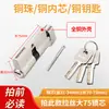 Cilindro de Cerradura Pequeño de Cobre de 70 mm para Puerta de Dormitorio, Núcleo de Cerradura Antirrobo para Puerta Interior de Madera, Accesorios para Cuerpo de Cerradura, Ferretería para Puertas Interiores, Tipo Universal para el Hogar