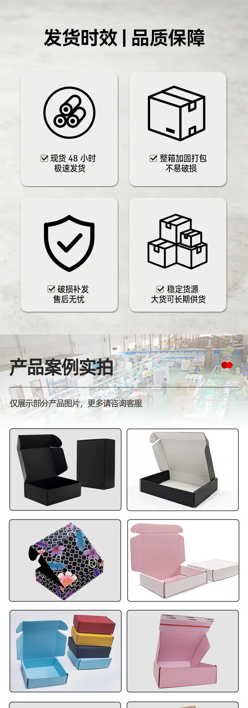 全黑飞机盒现货--详情页_06.jpg