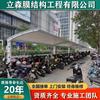 Toldo de Sol para Carro Abrigo de Estacionamento Abrigo para Carro Elétrico Lanyi Yiwu Dongyang Yongkang Estrutura de Membrana Toldo de Abrigo de Carro Estrutura de Aço