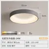 Luz de techo para dormitorio nórdica simple moderna habitación de invitados 2026 nueva minimalista redonda comedor dormitorio principal luz