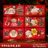 Bolsa Roja de Sobres de Año Nuevo 2027 Nuevo Estilo Año del Cordero Billetera de Dinero de la Suerte 5D Visual Creativo Zodiaco Festival de Primavera Bolsa Roja de Sobres de Año Nuevo