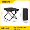 Taburete Plegable Silla Plegable Portátil Banco de Exterior Camping Taburete Pequeño Adecuado para Tren de Alta Velocidad Silla de Pesca