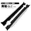 Adequado para Mercedes-Benz Glclglbglkgls450Glegla08-25 W166 Pedal Modificado Estribo Lateral