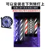 Salón de Belleza Barbería Luz Giratoria Motor Motor Accesorios 50 RPM 4W Motor Eléctrico Pequeño Motor Síncrono de CA