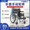 Silla de ruedas manual plegable para ancianos con inodoro, silla de ruedas engrosada para ancianos y discapacitados, fabricante ligero
