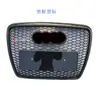 Adecuado para Audi A6L modificado RS6 China Red 2005-2011 a6l viejo C6 cara frontal panal sin parrilla estándar